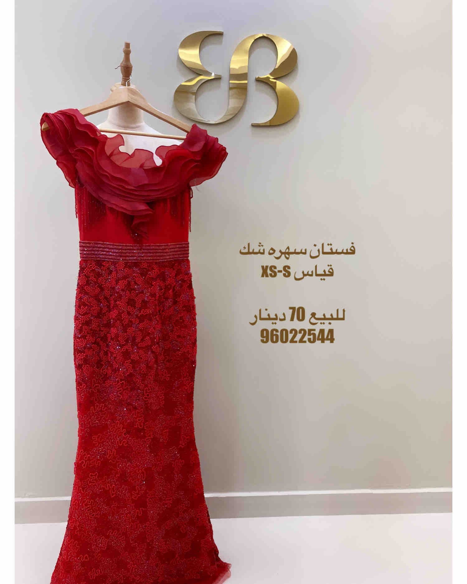 product name