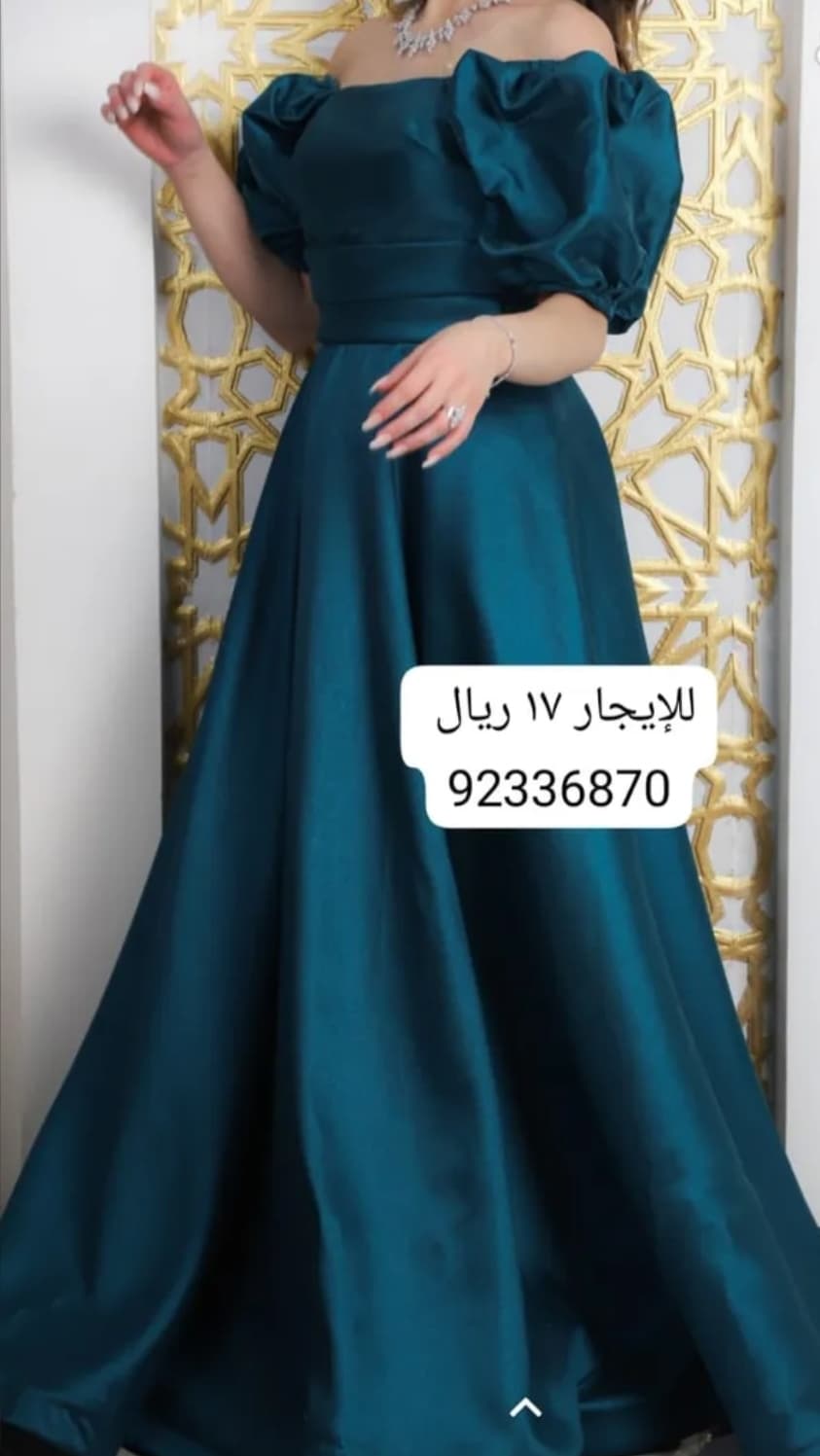 product name