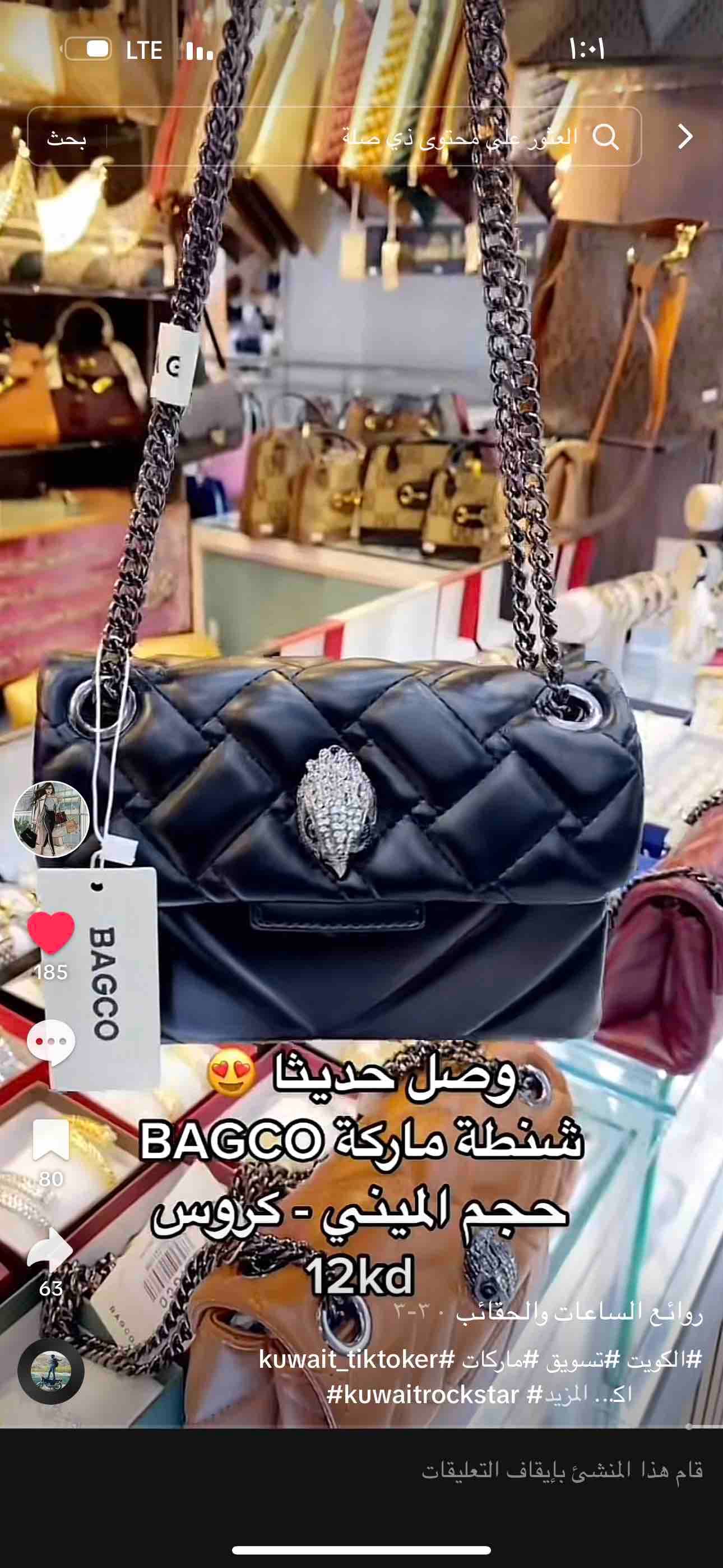 product name