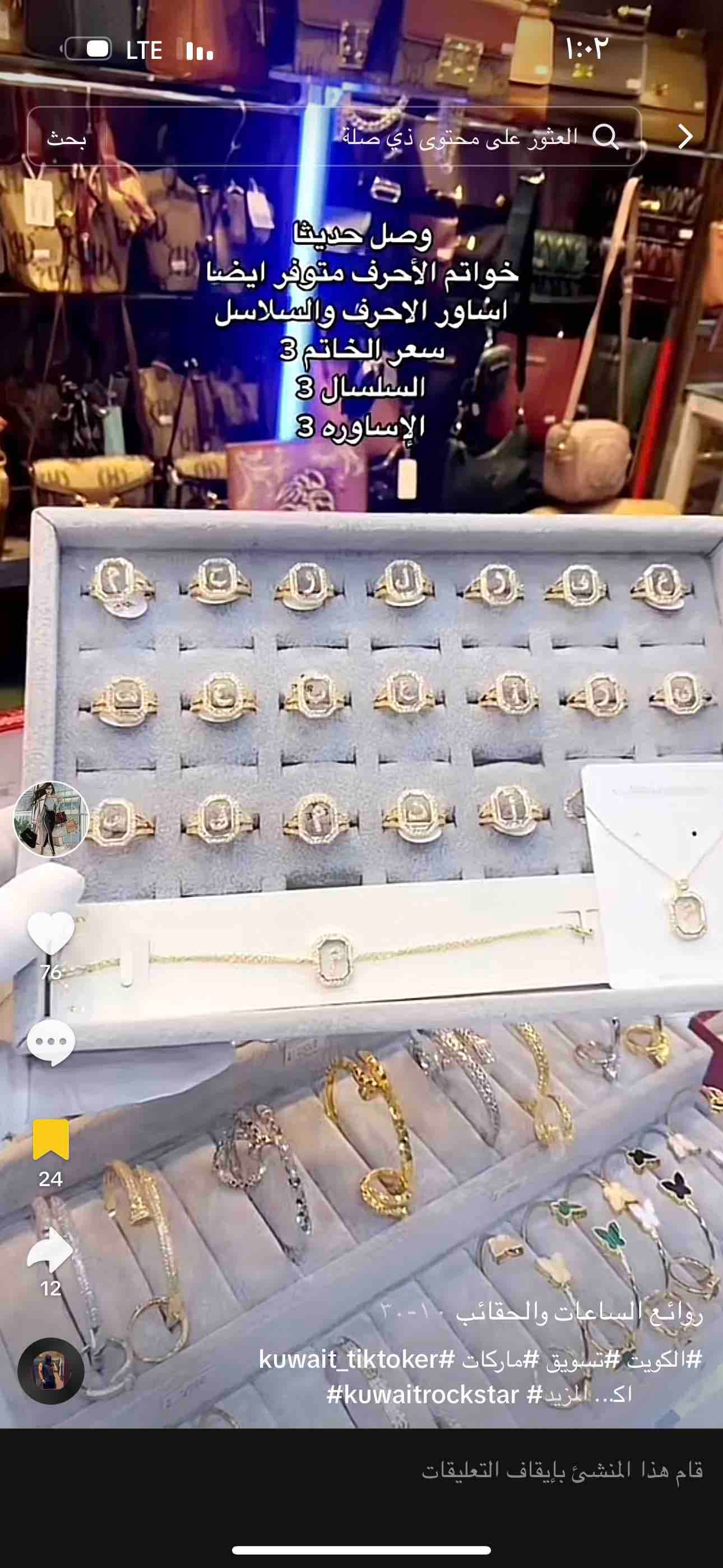 product name