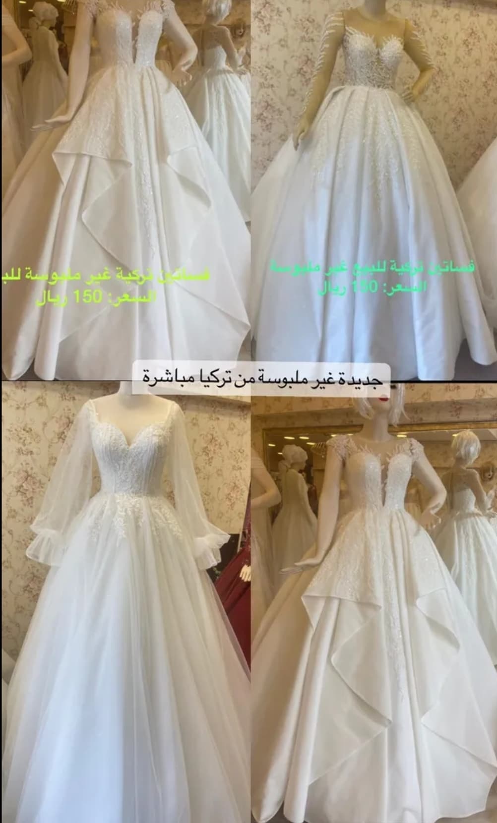 product name