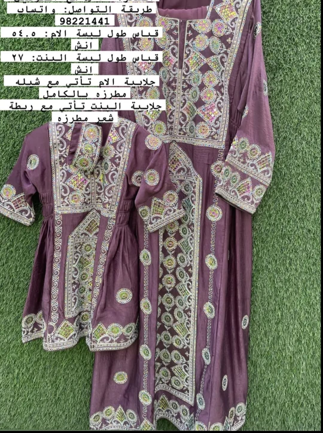 product name