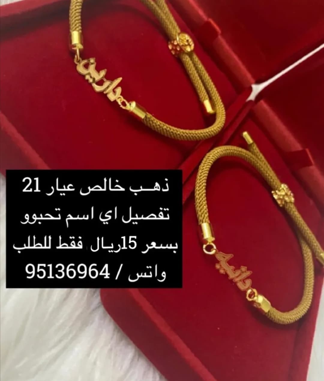 product name