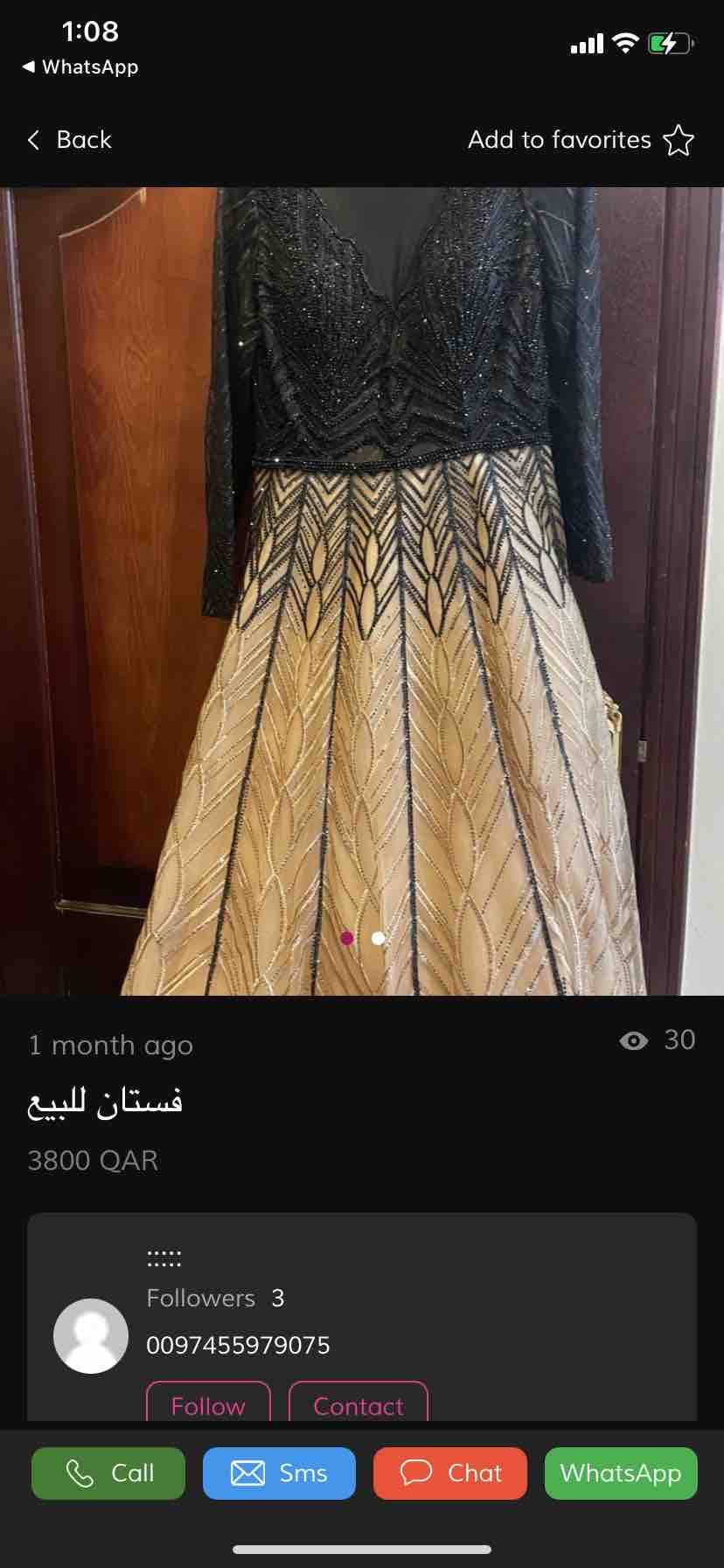 product name