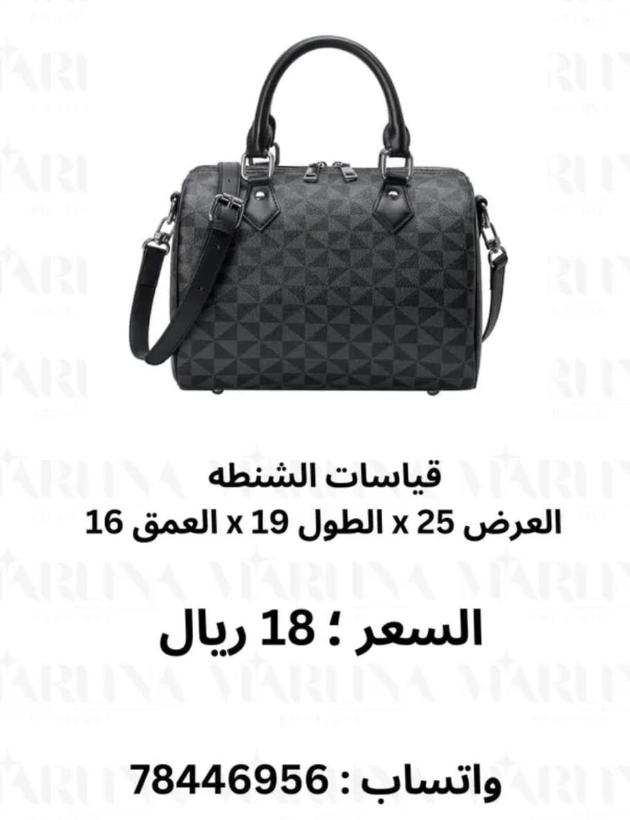 product name