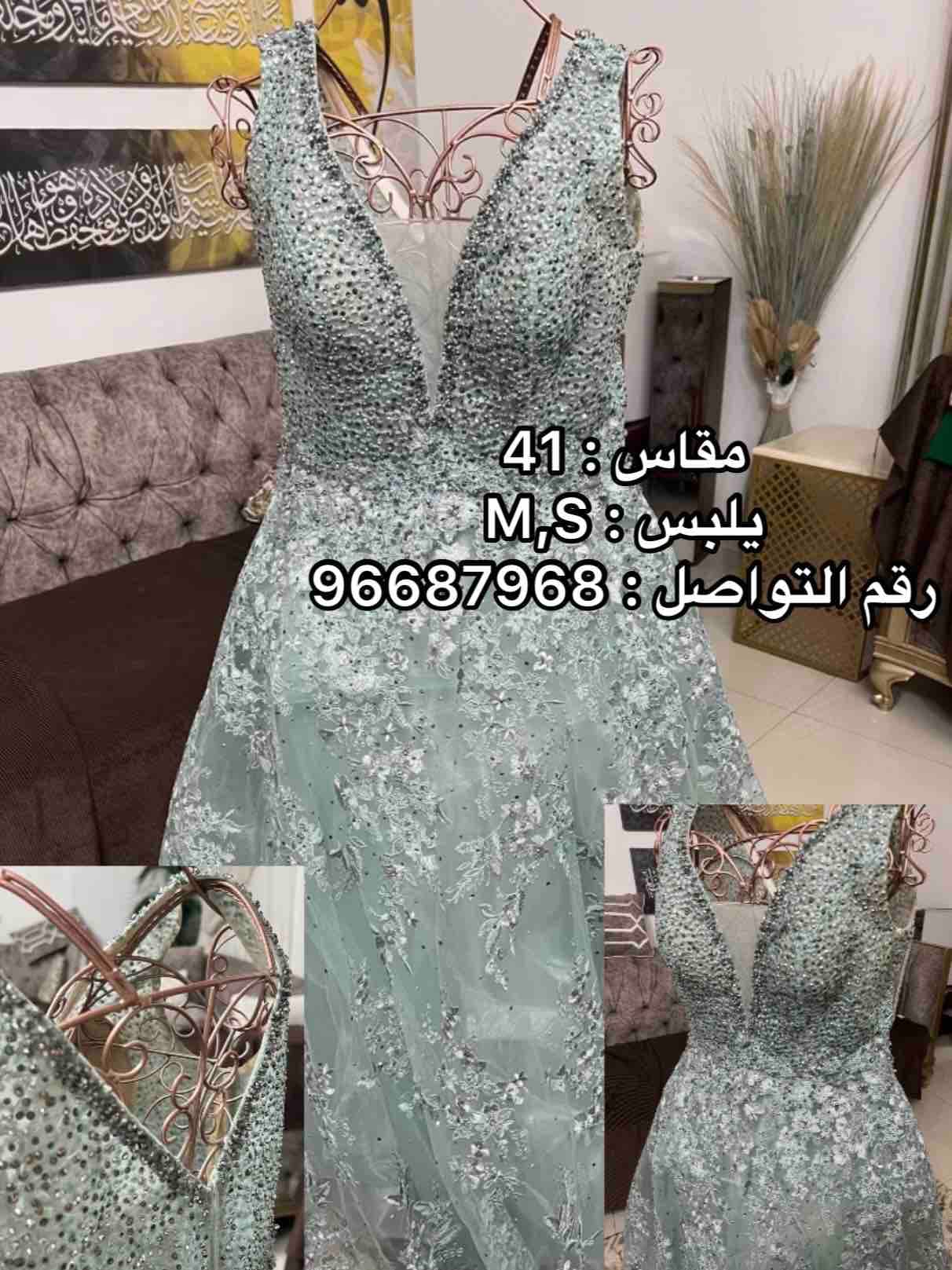 product name