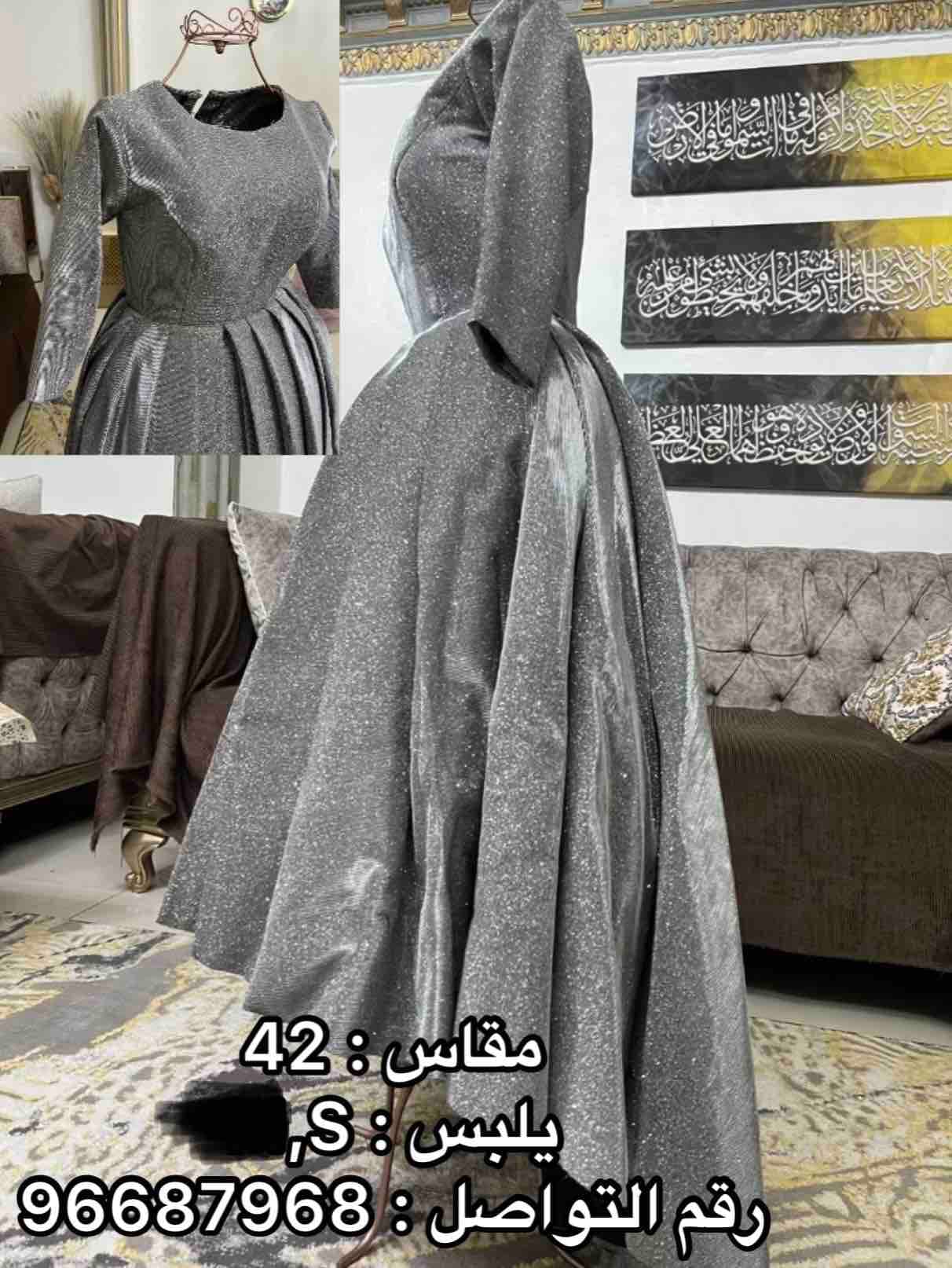 product name