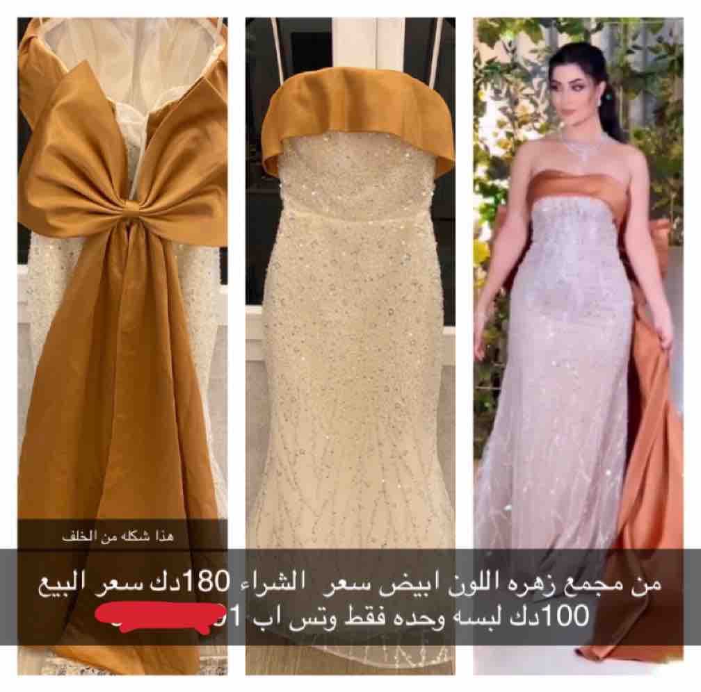 product name