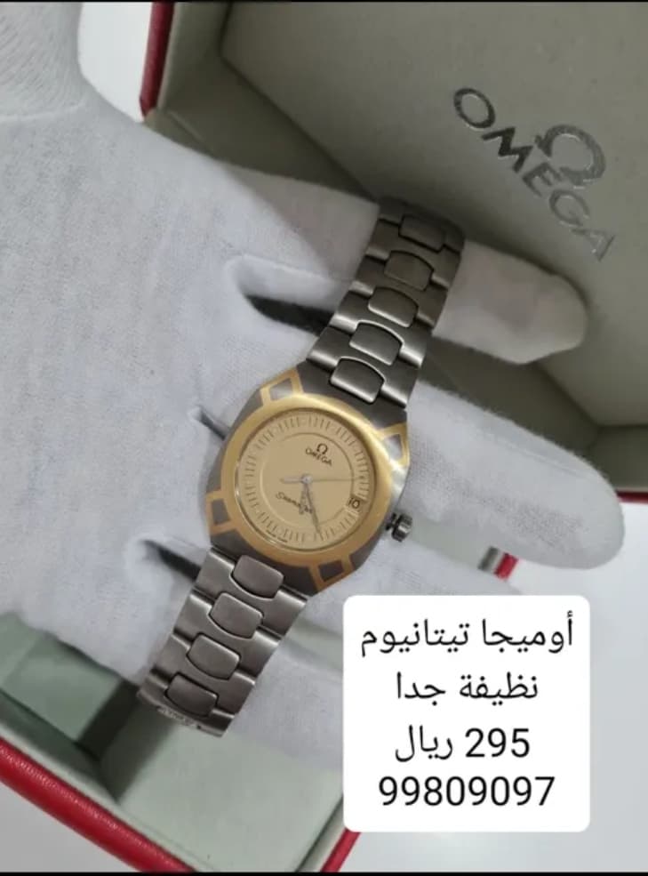 product name