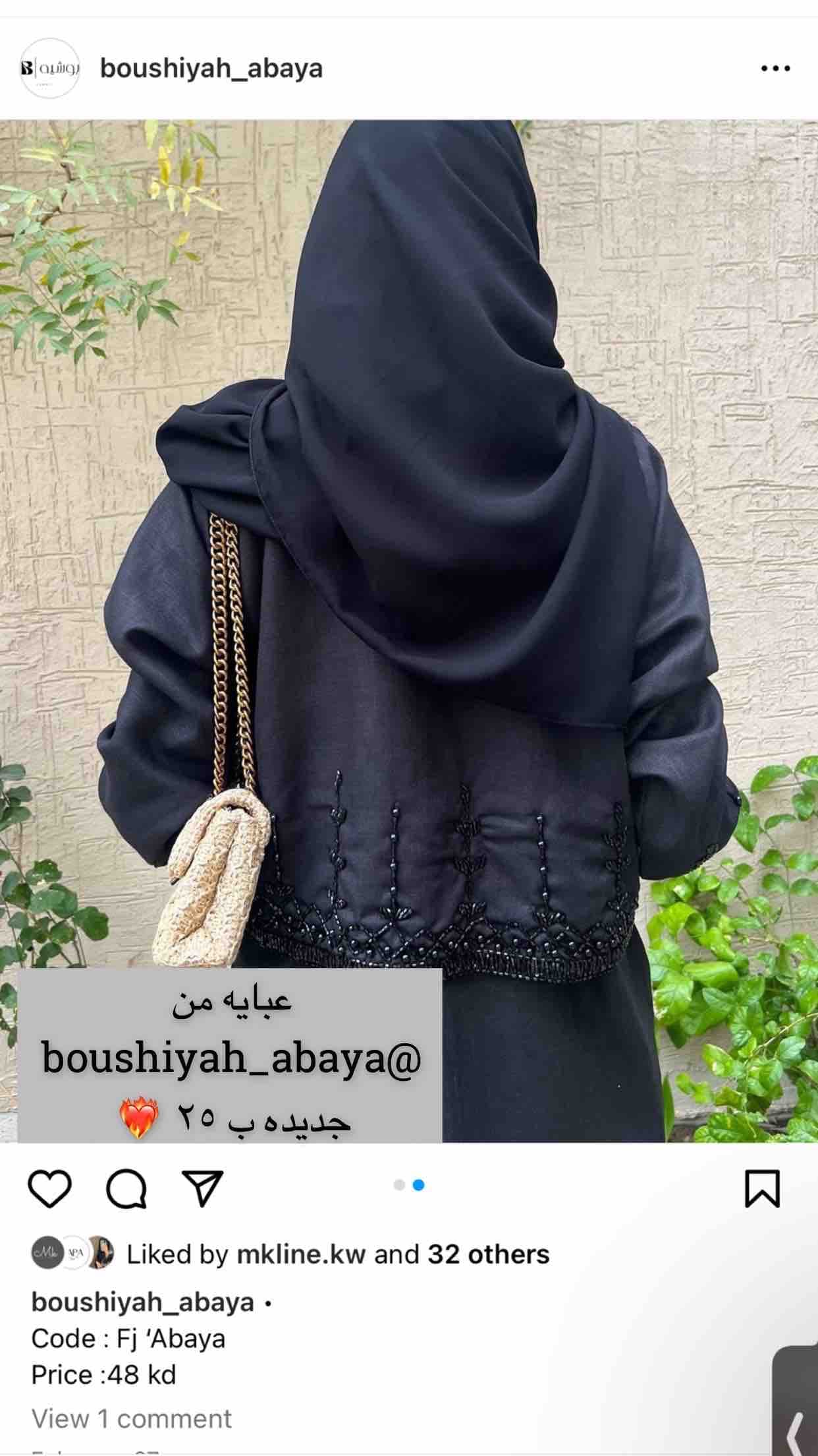 product name