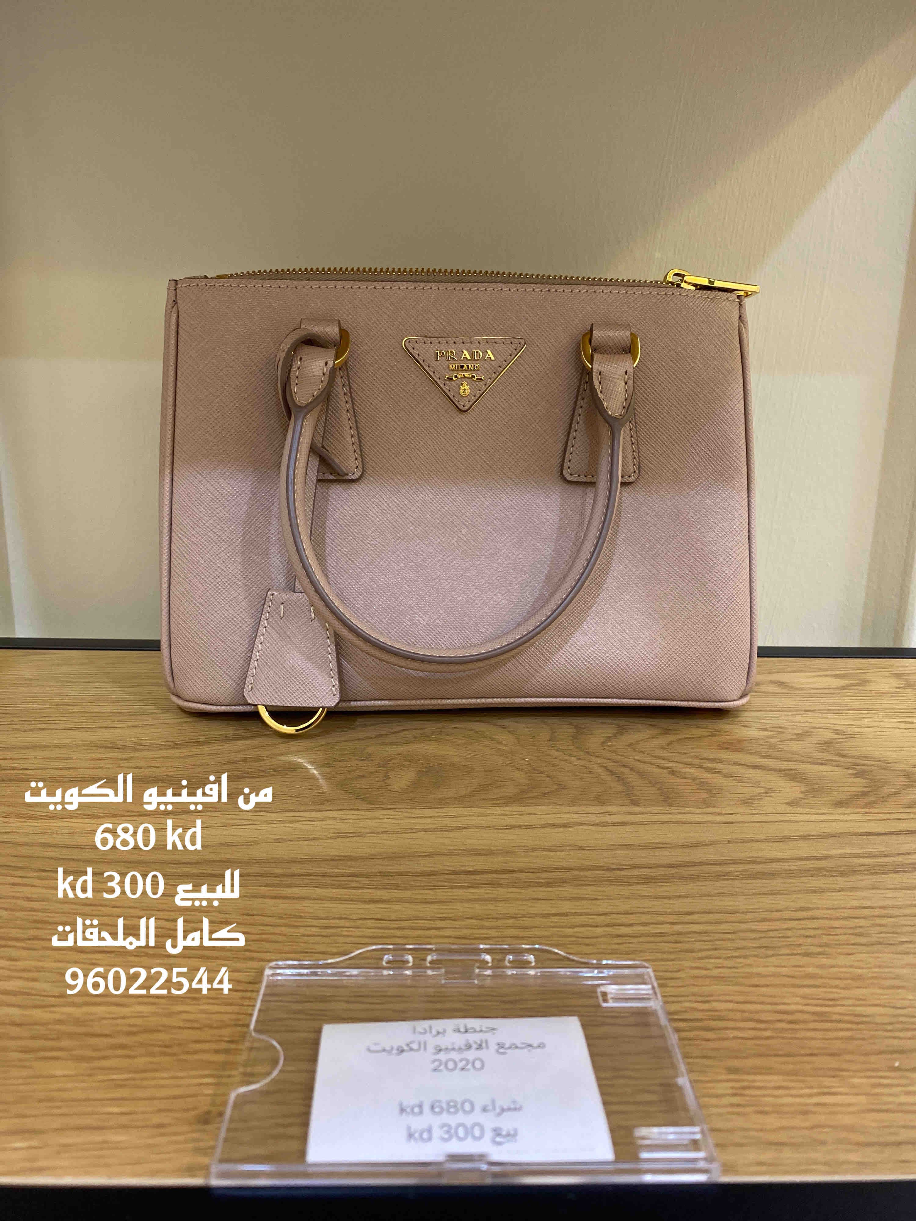 product name
