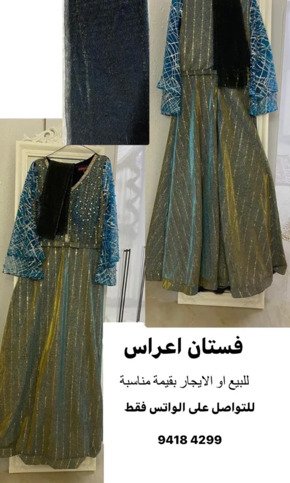 product name