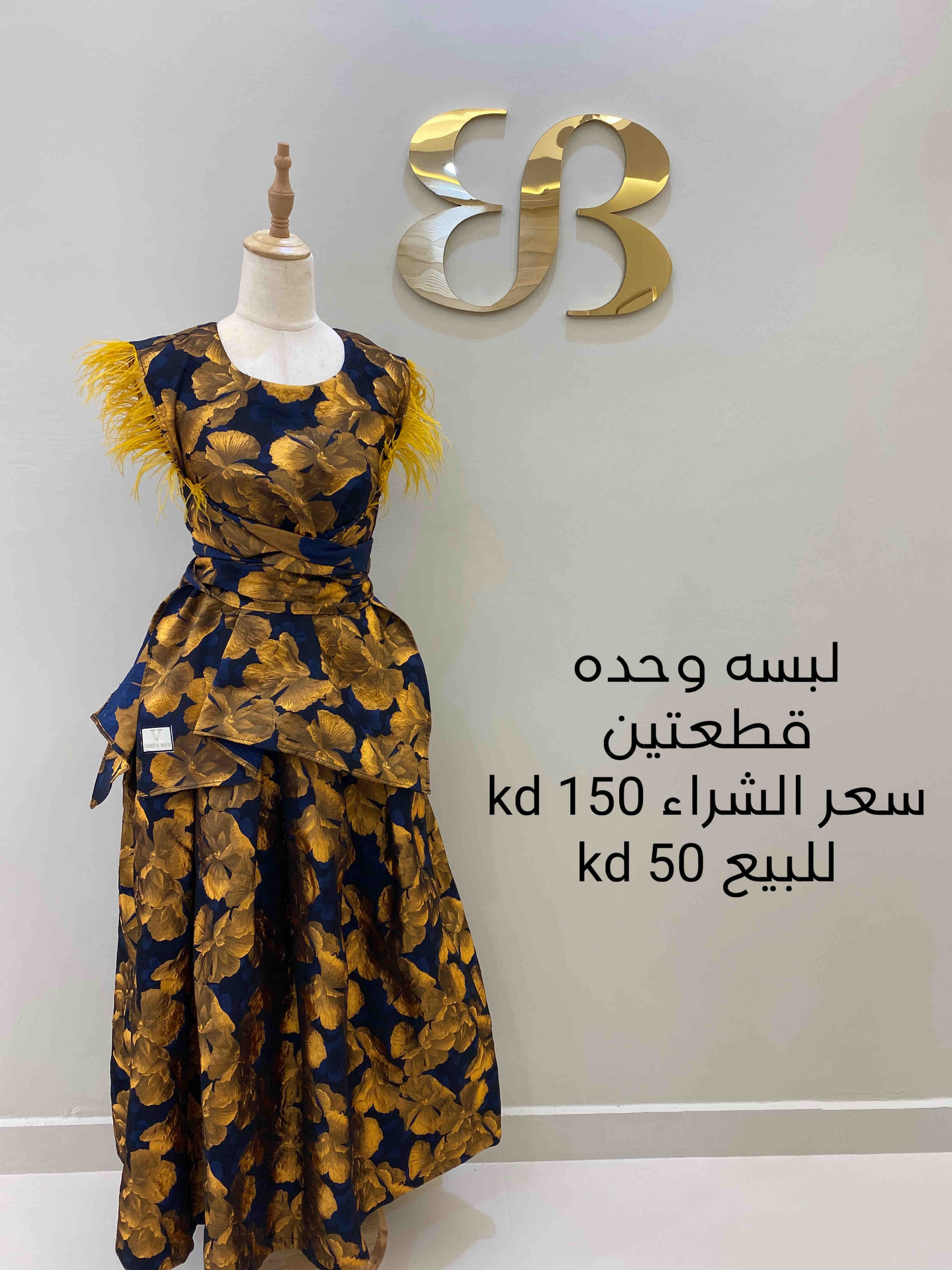 product name