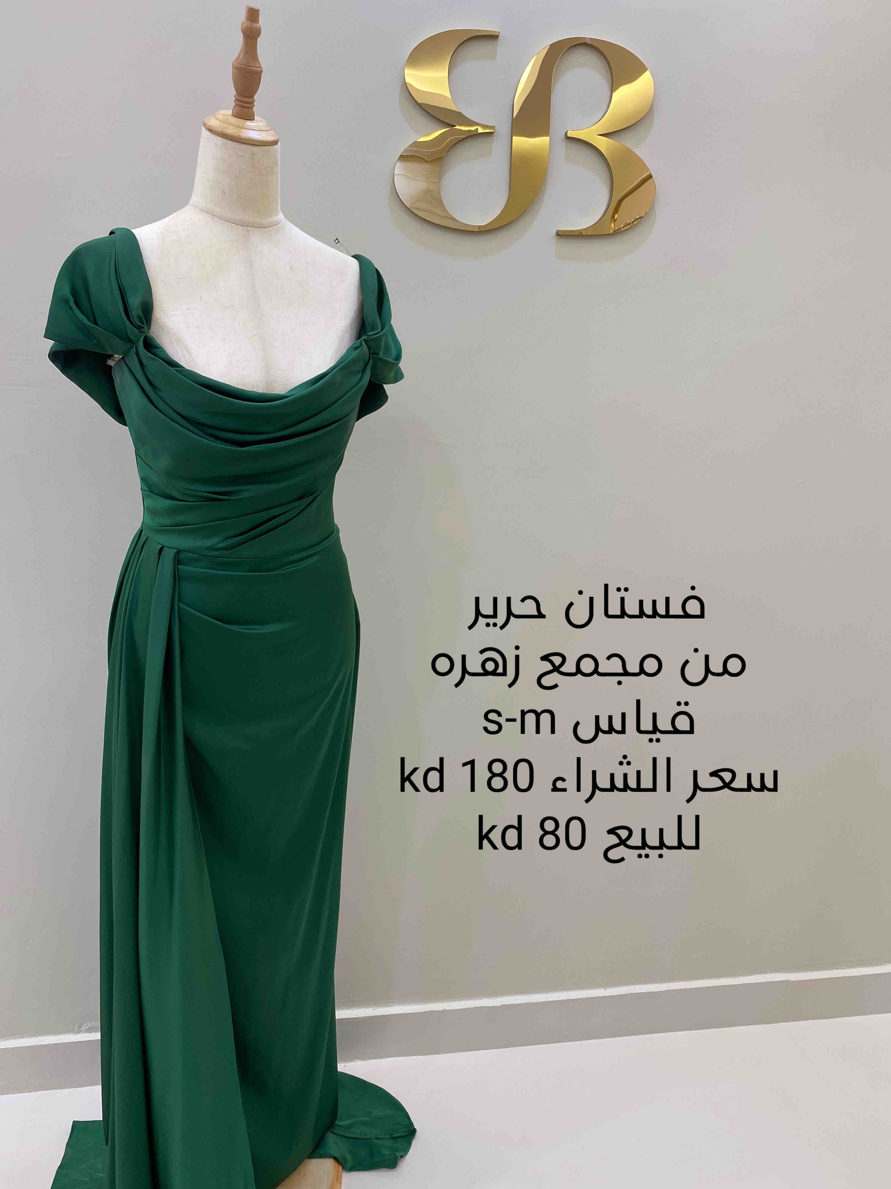 product name