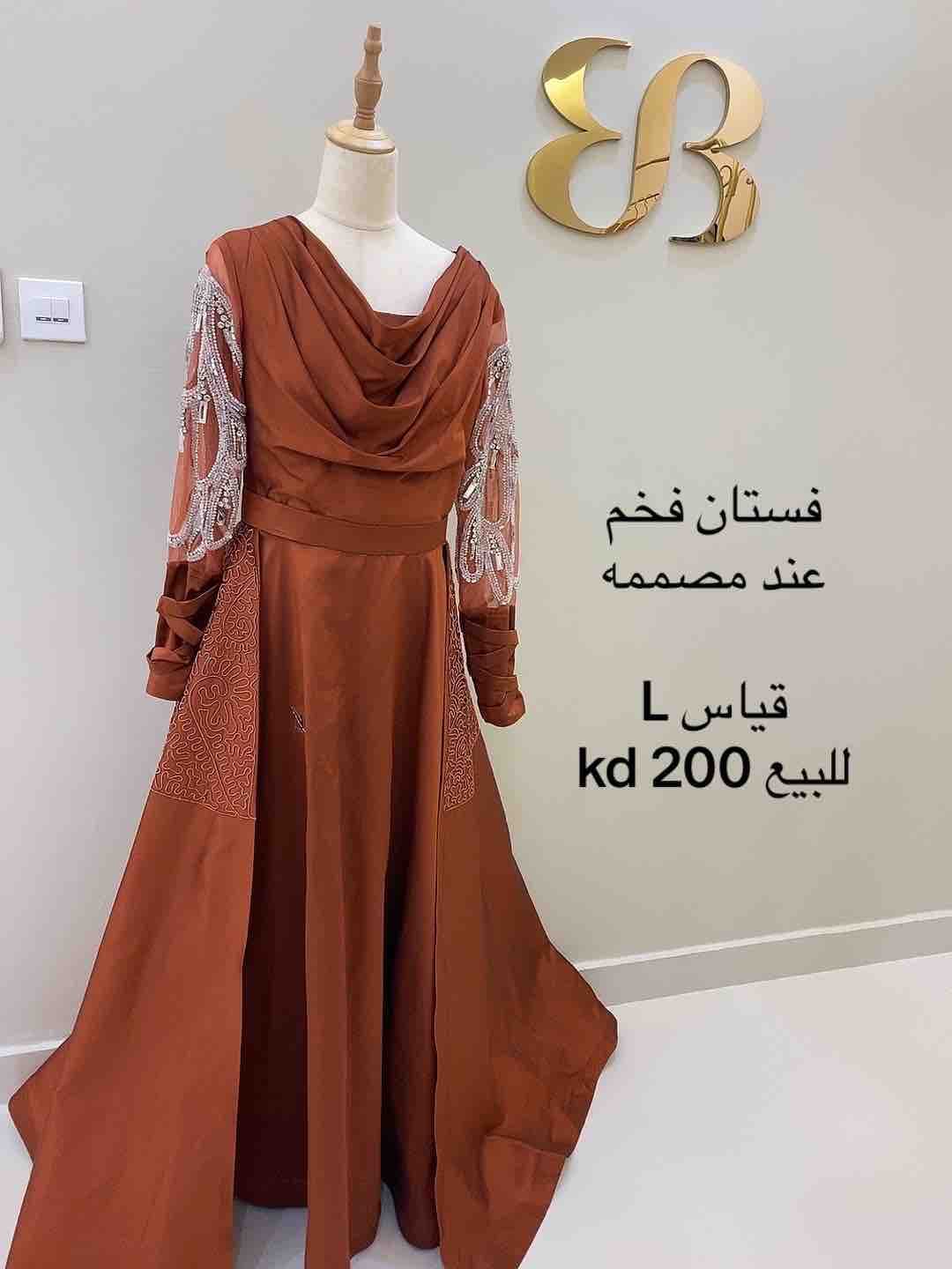 product name