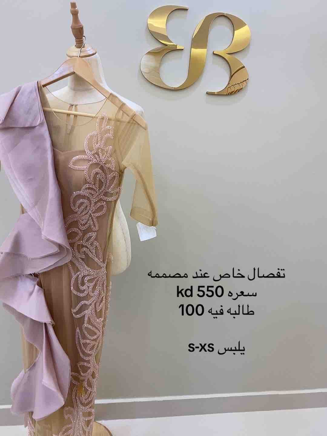 product name