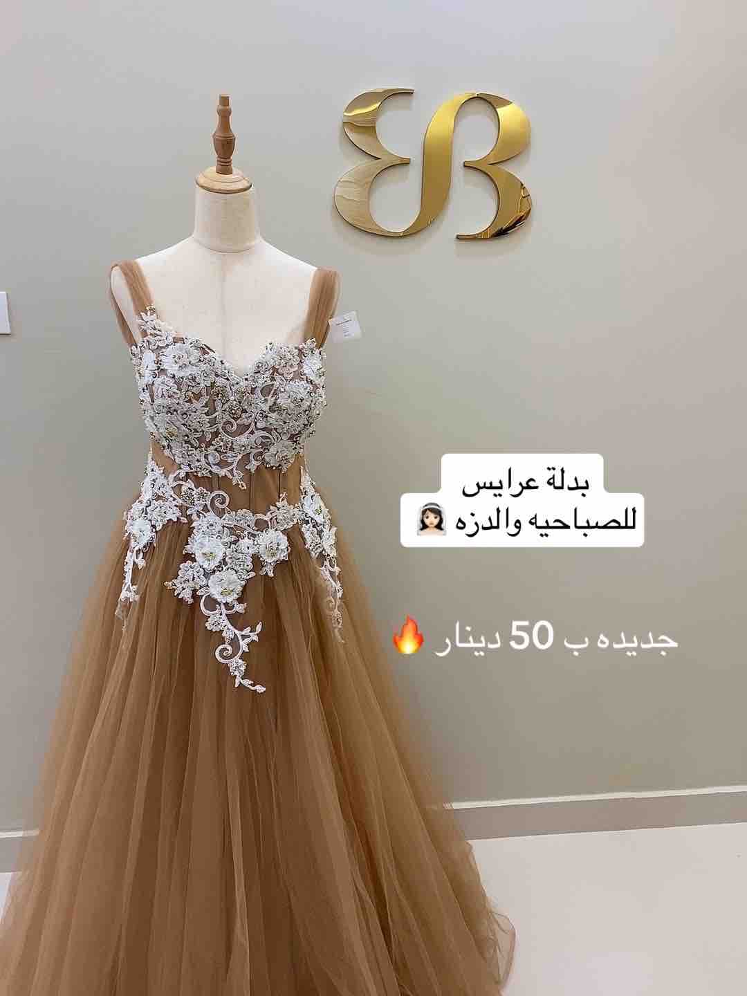 product name
