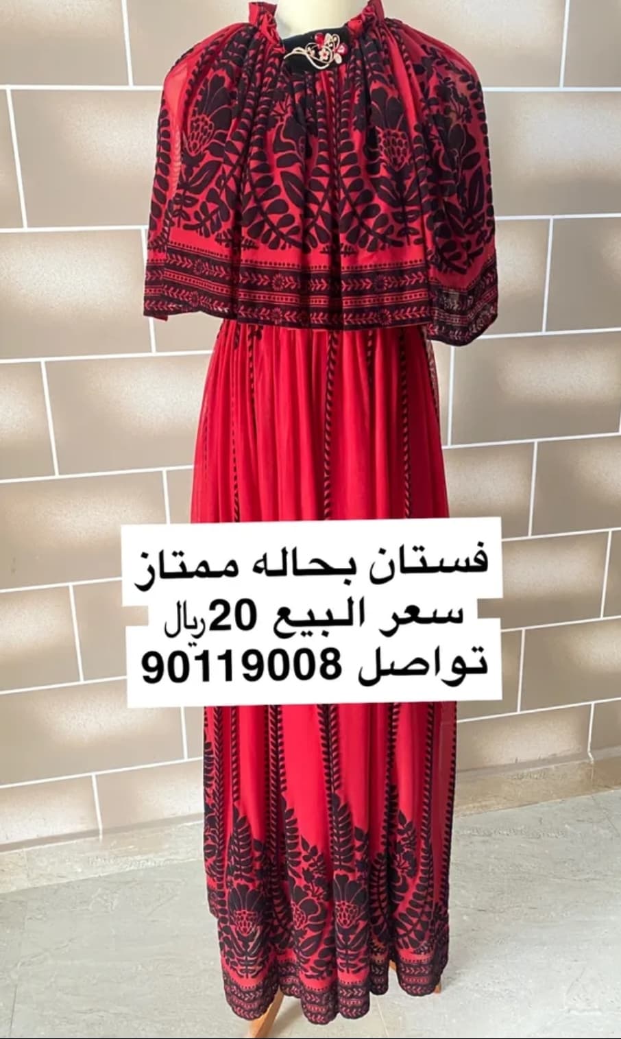 product name