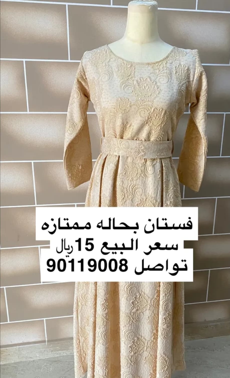 product name