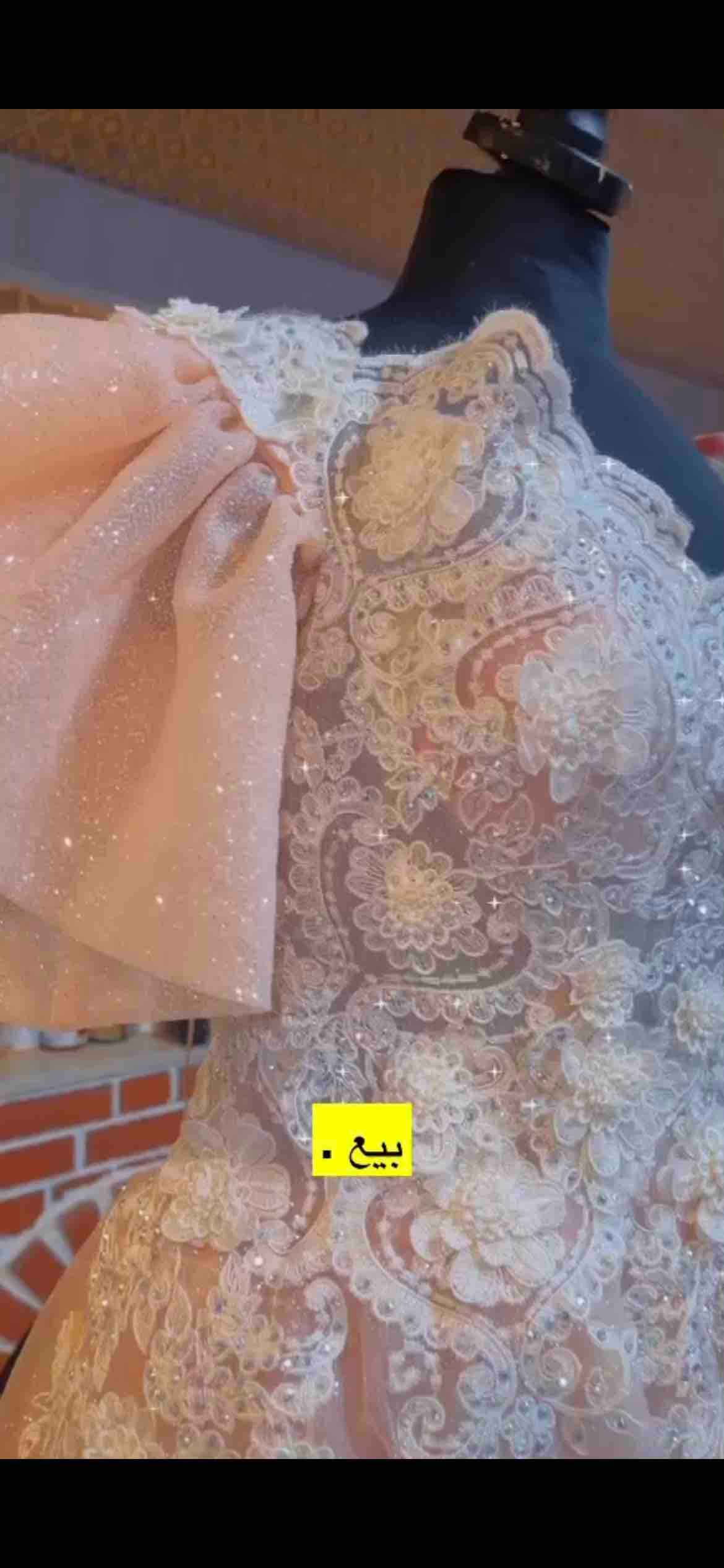 product name