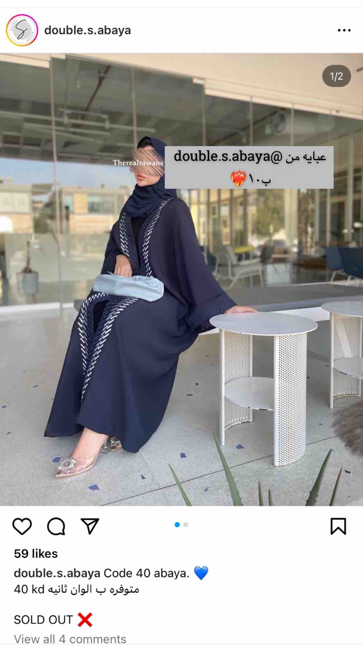 product name