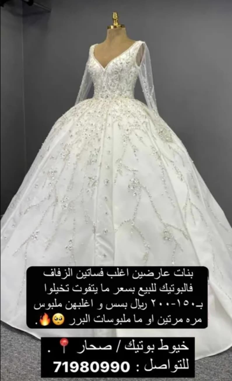 product name