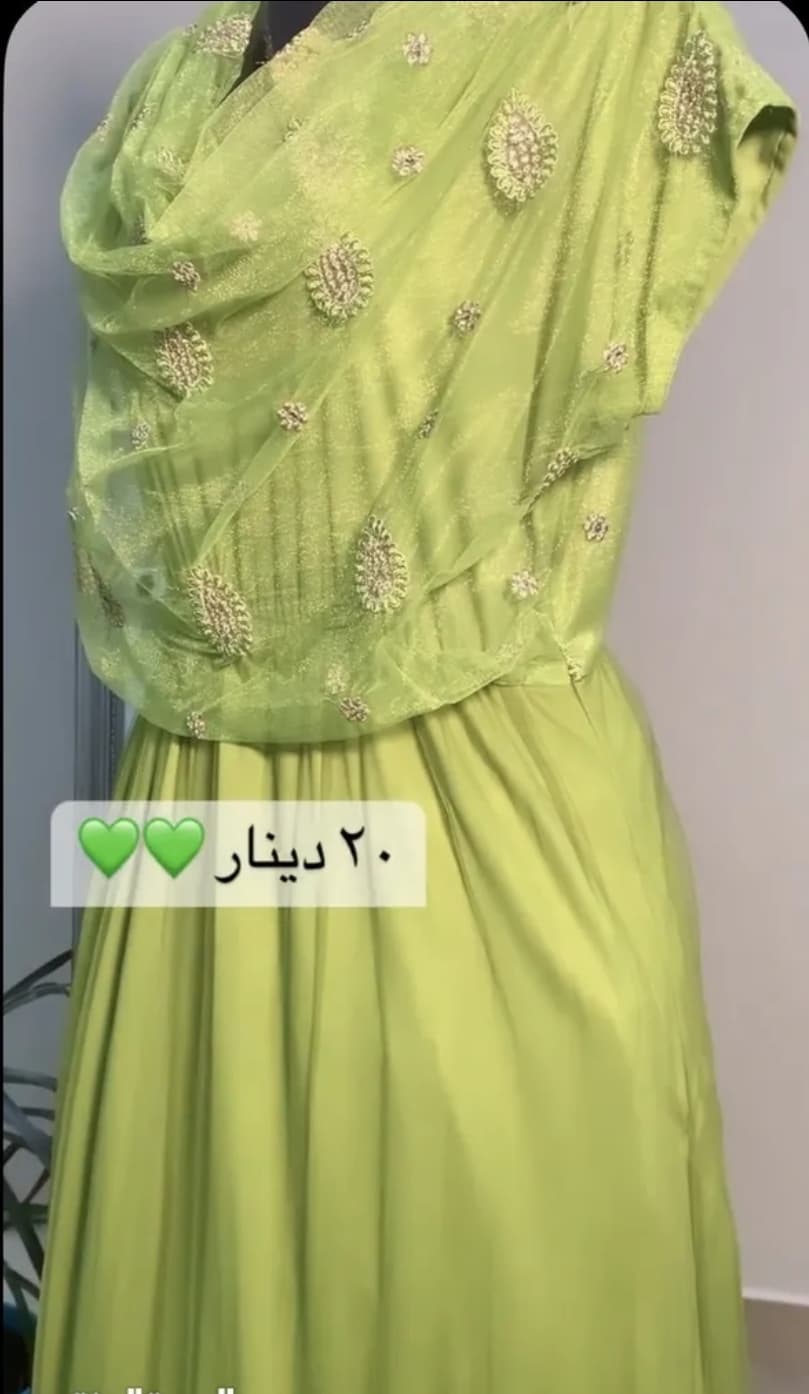 product name