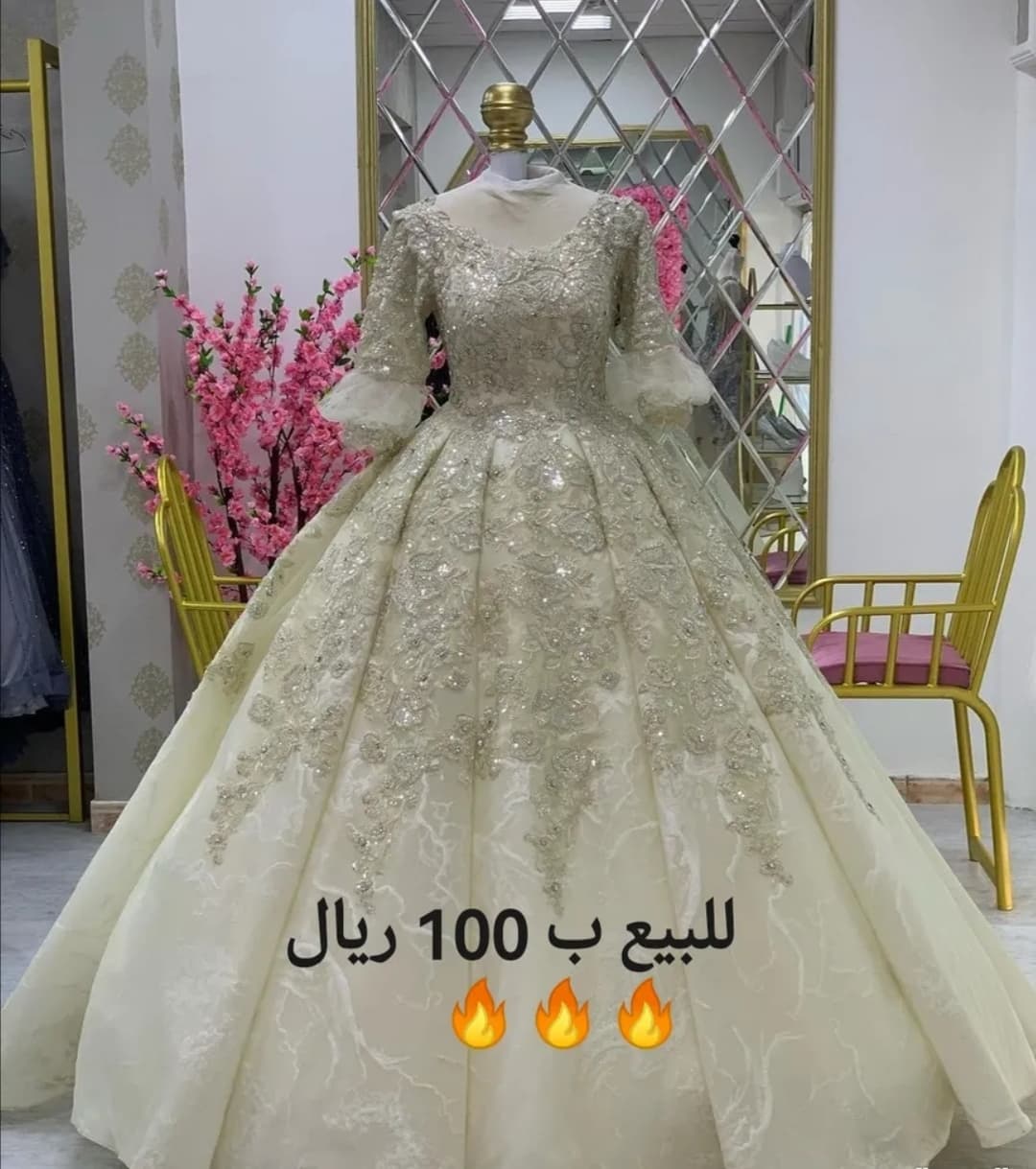 product name