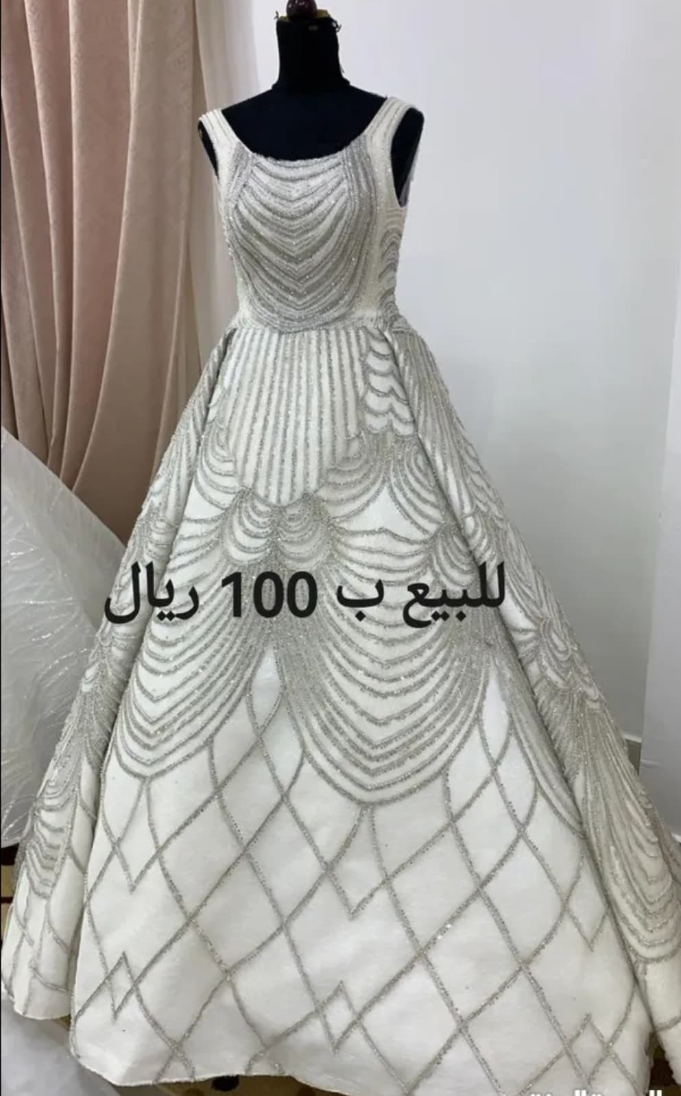 product name
