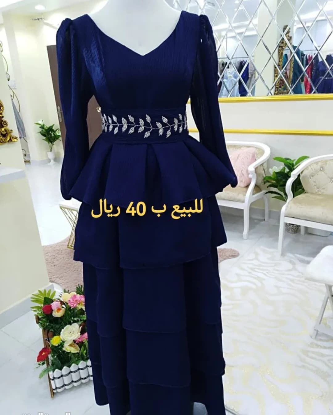 product name