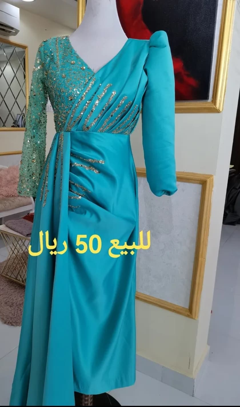 product name