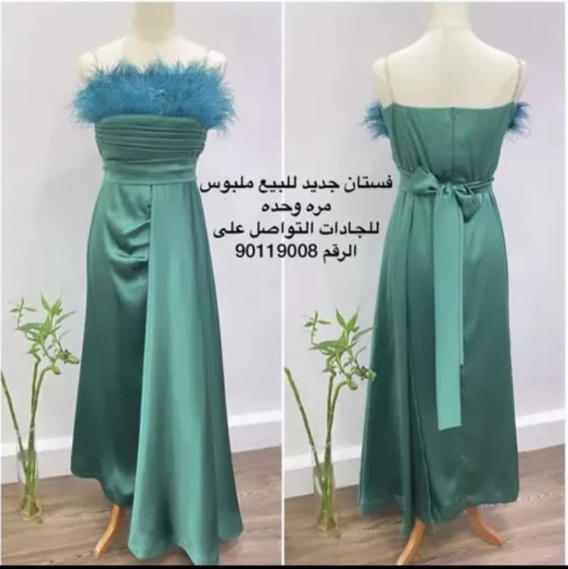 product name