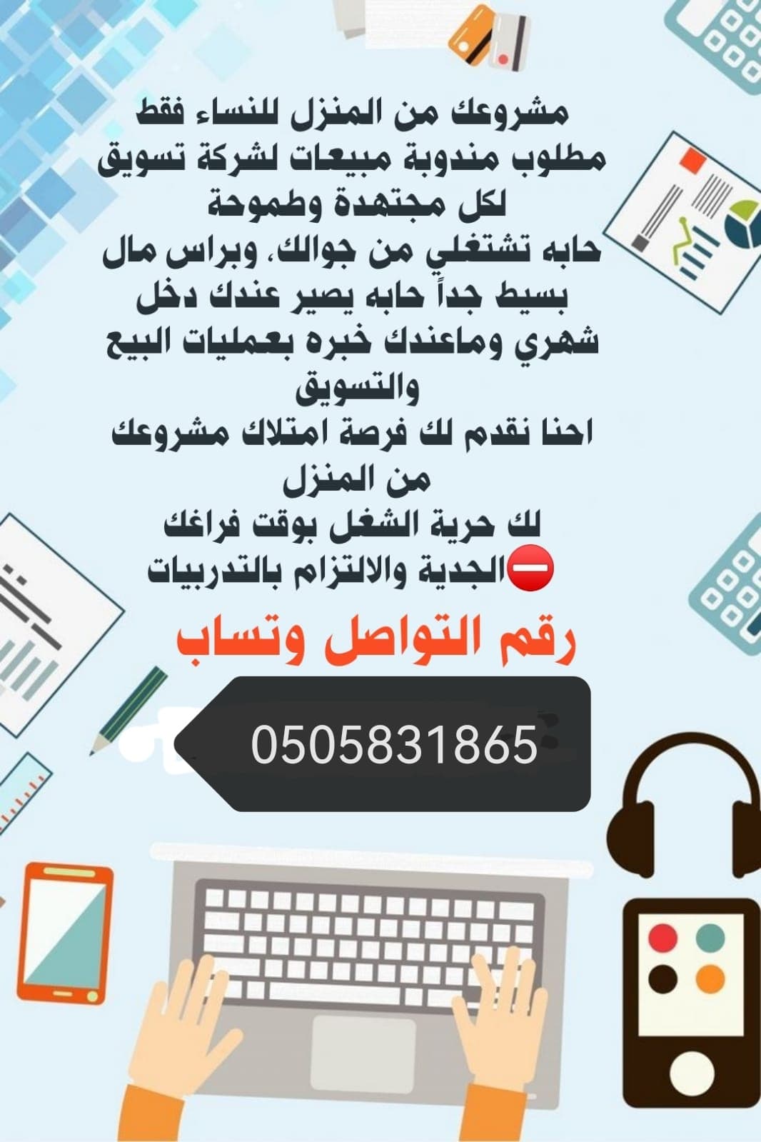 product name