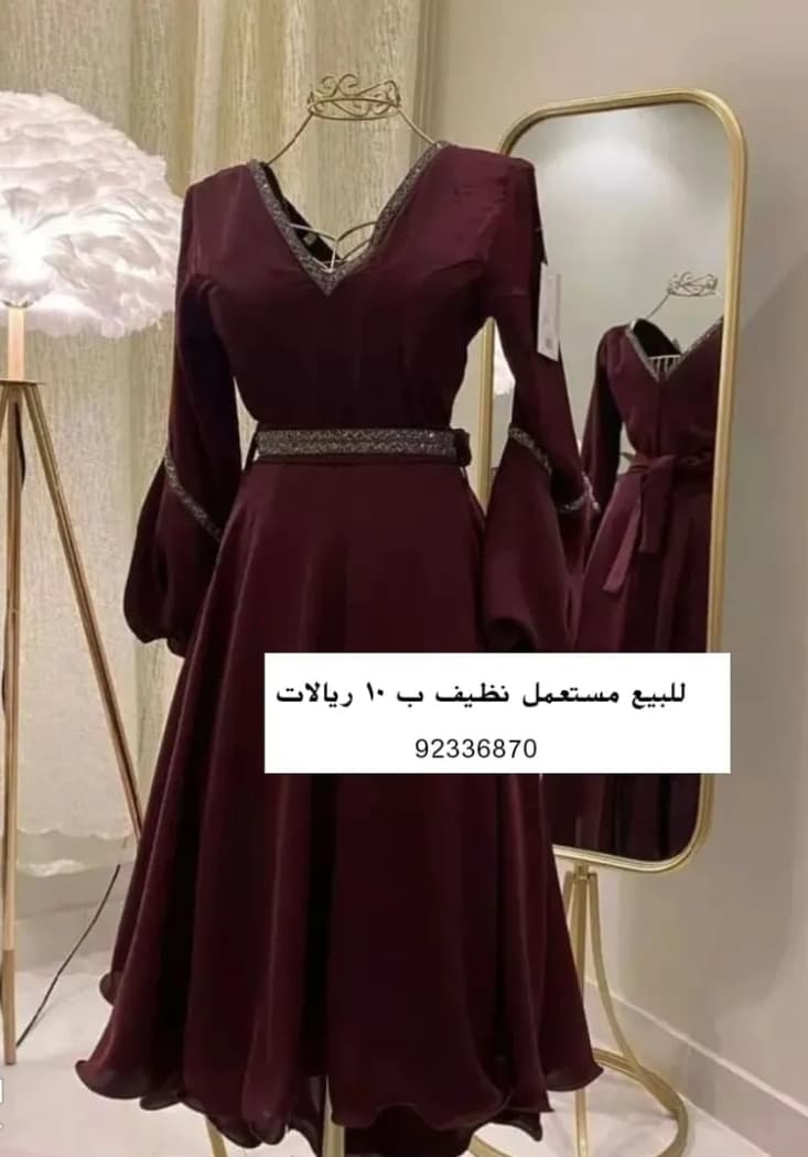 product name