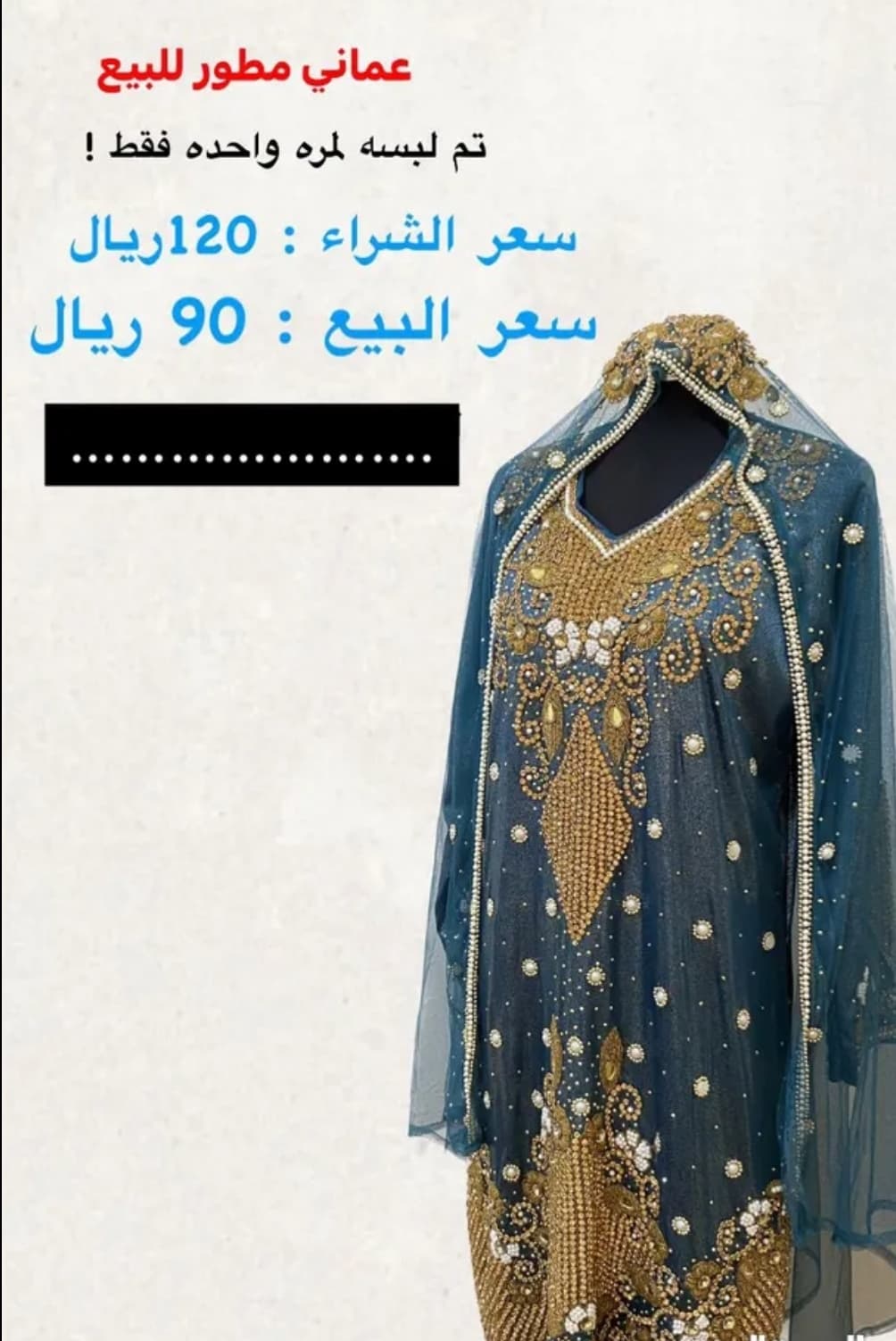 product name