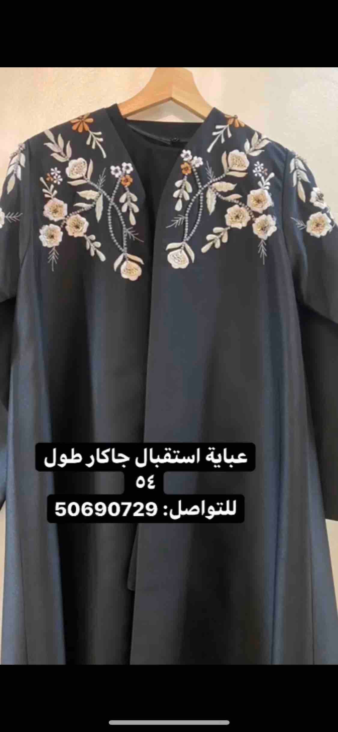 product name