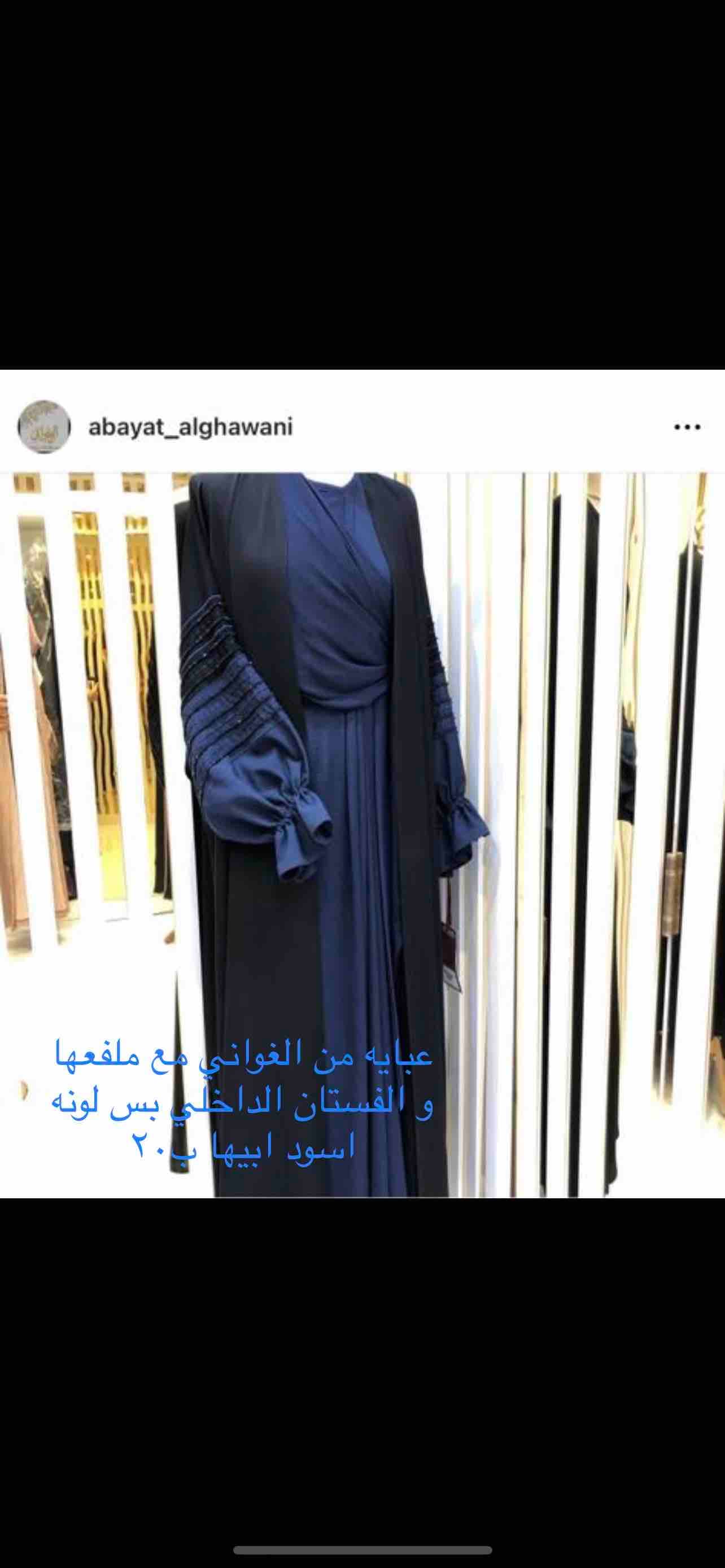 product name