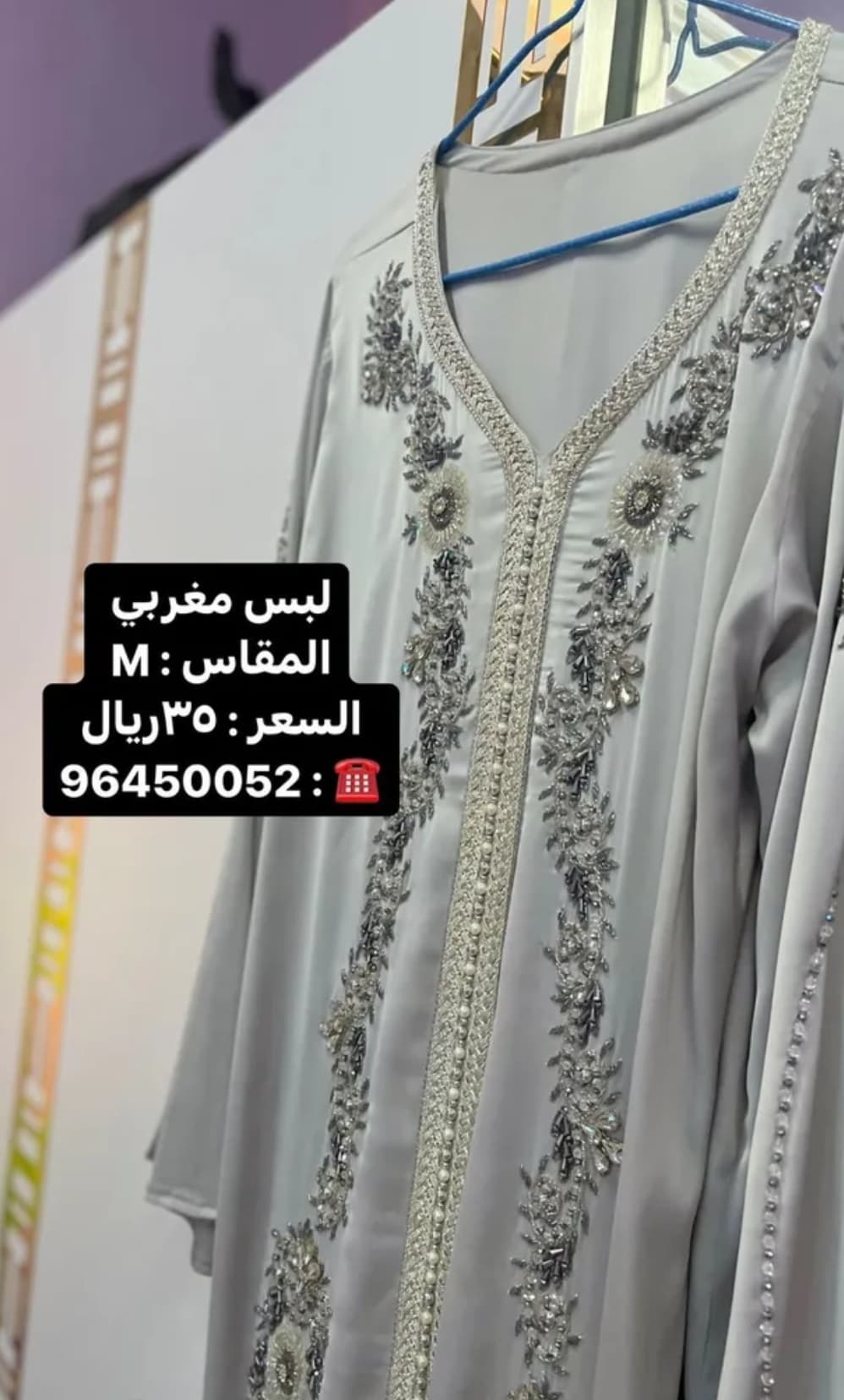product name