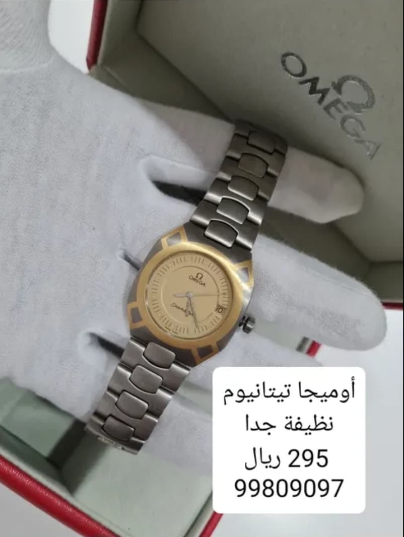 product name