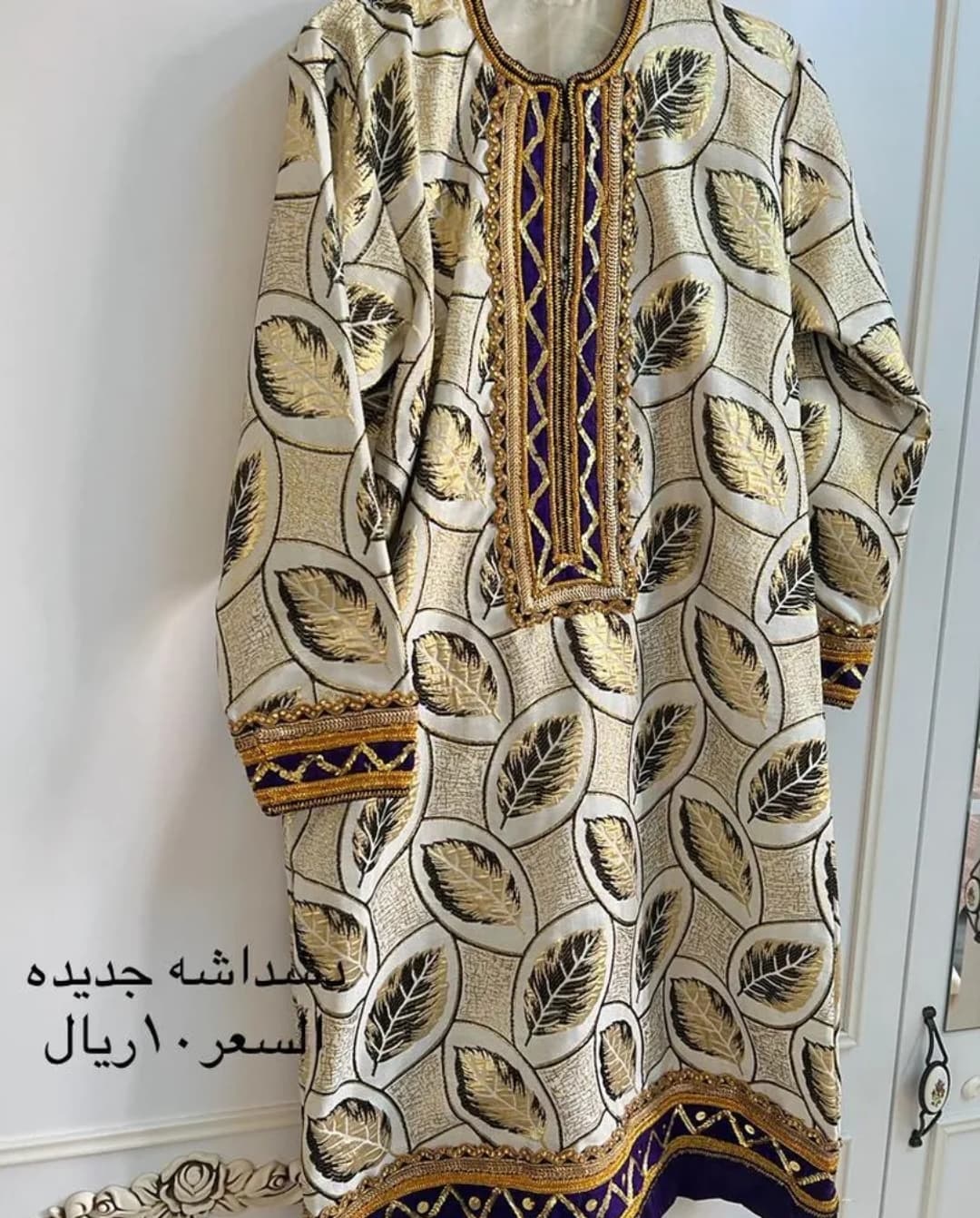 product name