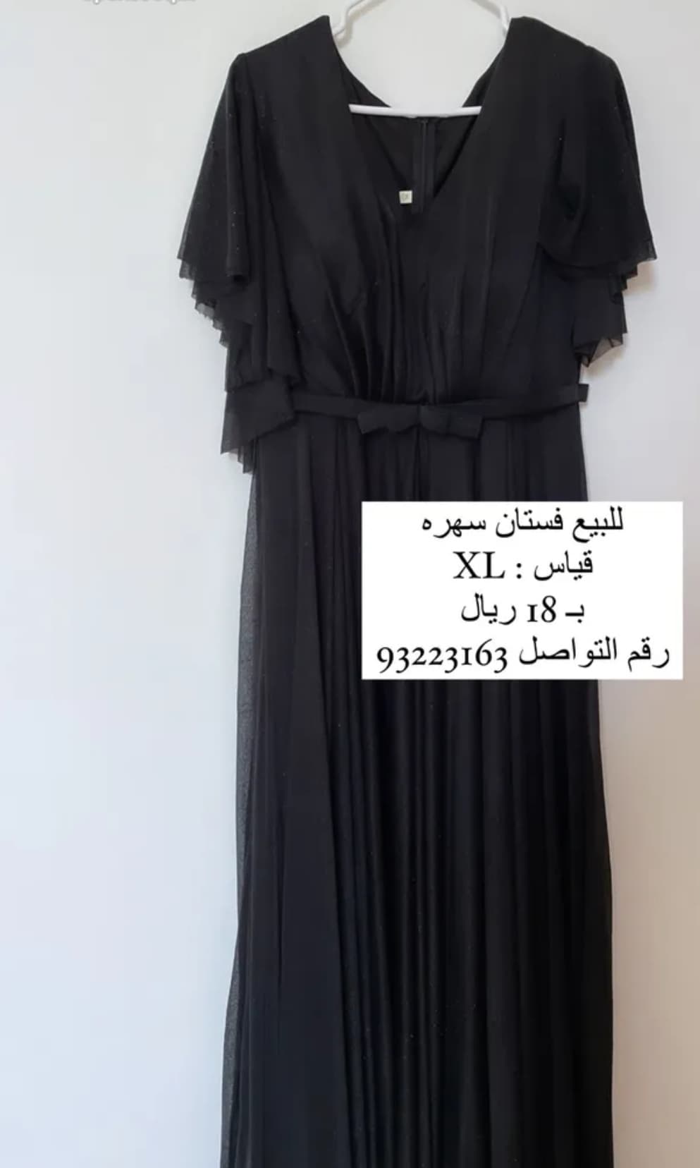 product name