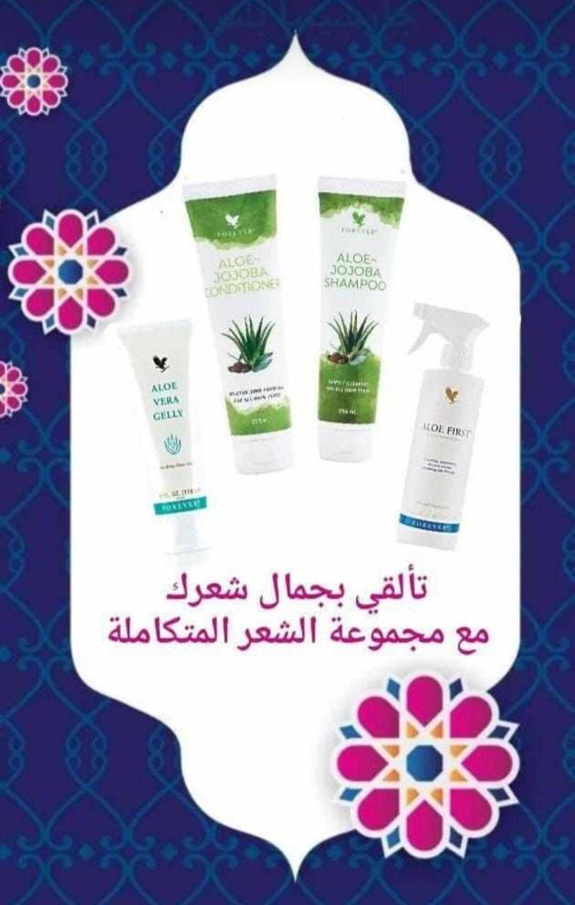 product name