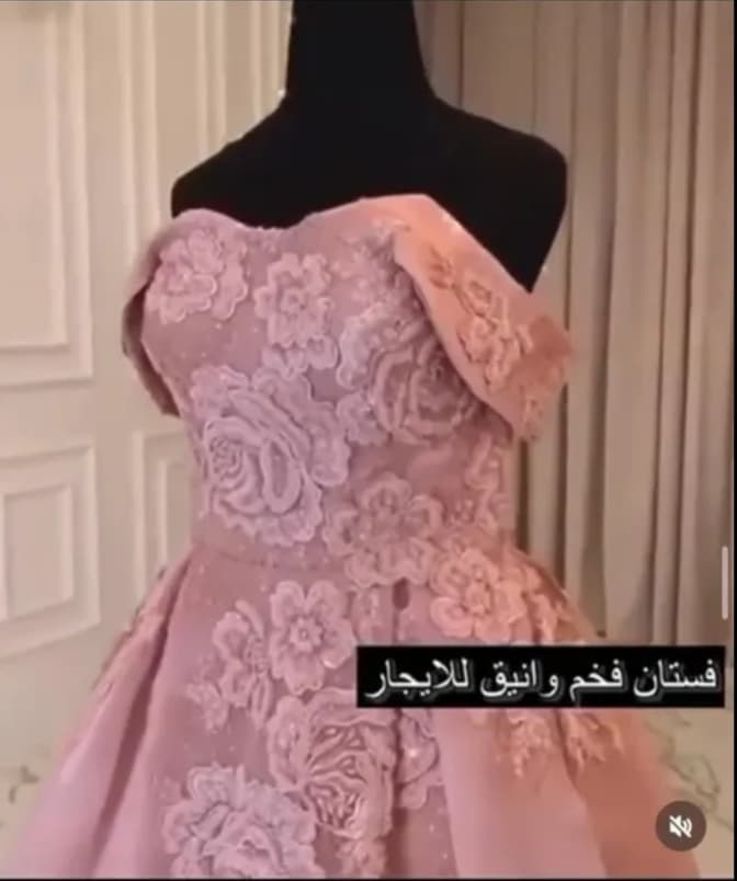 product name