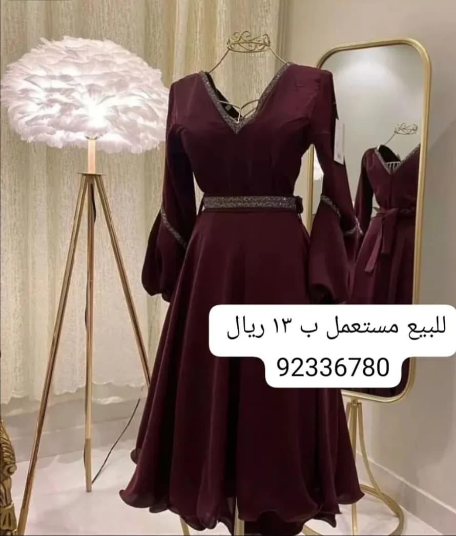 product name