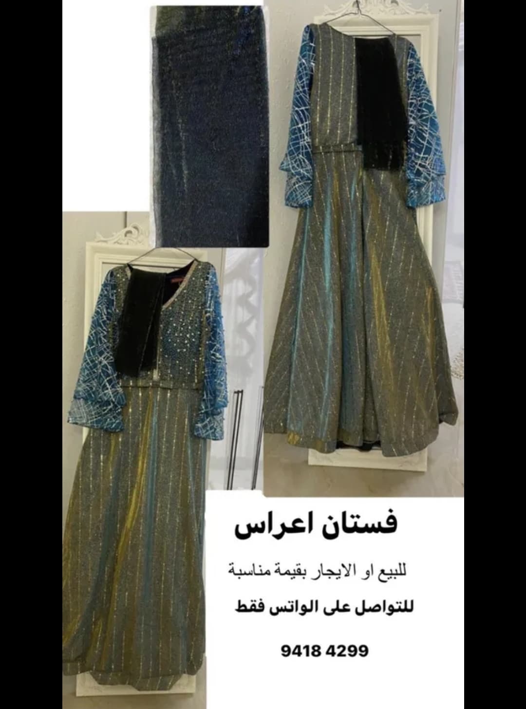 product name