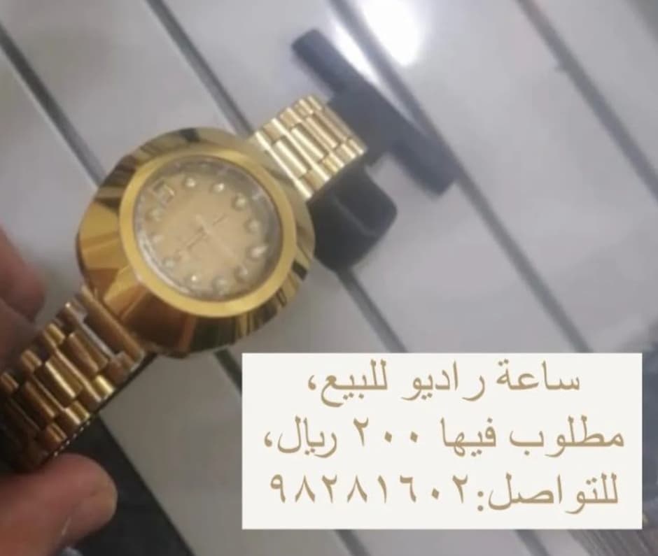 product name