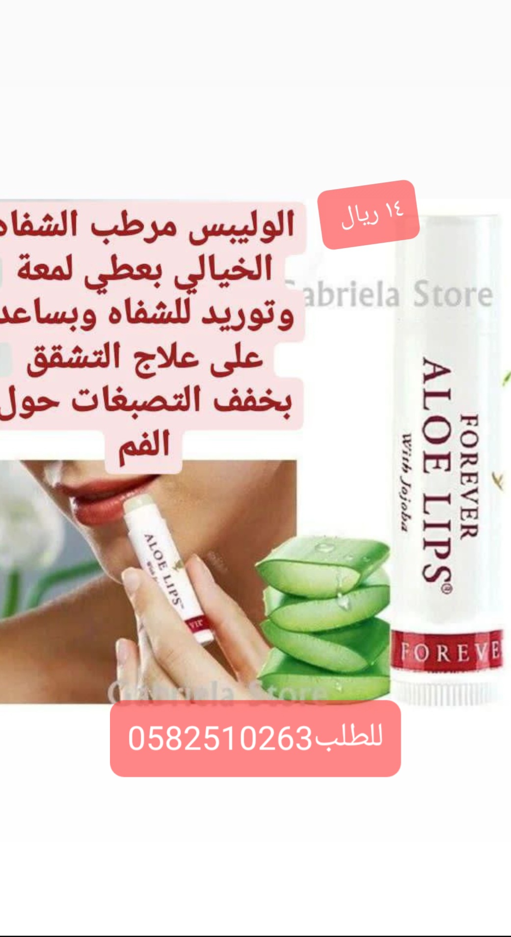 product name