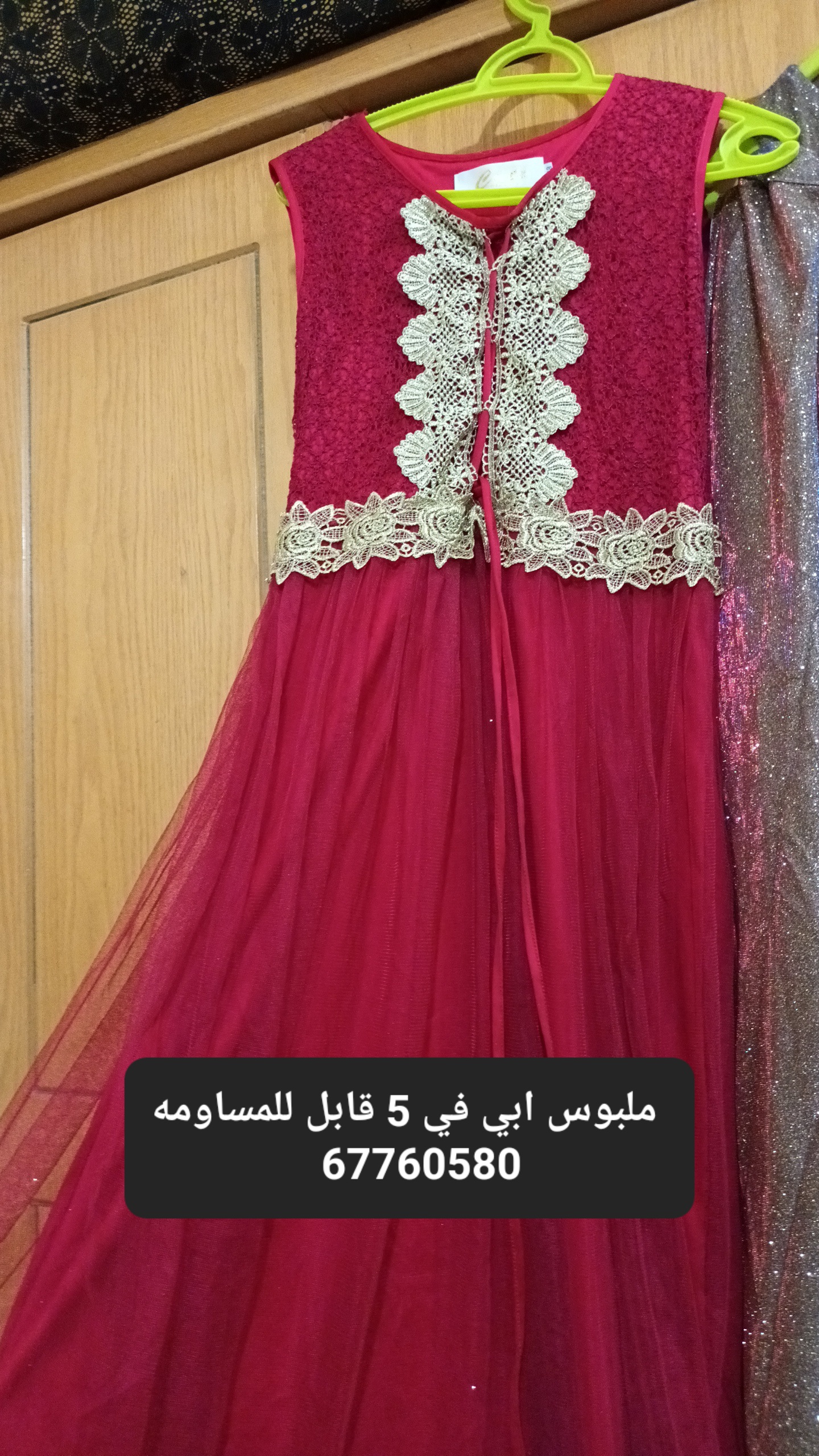 product name