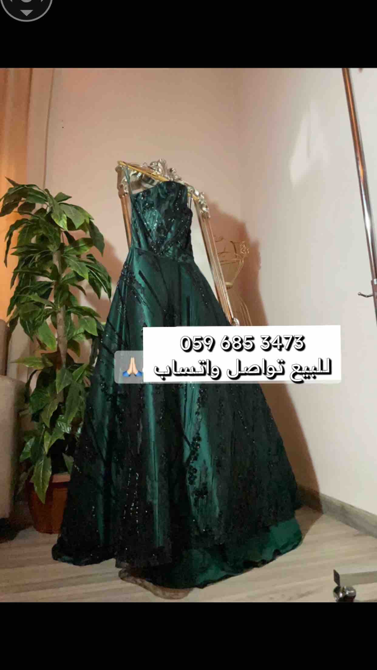 product name