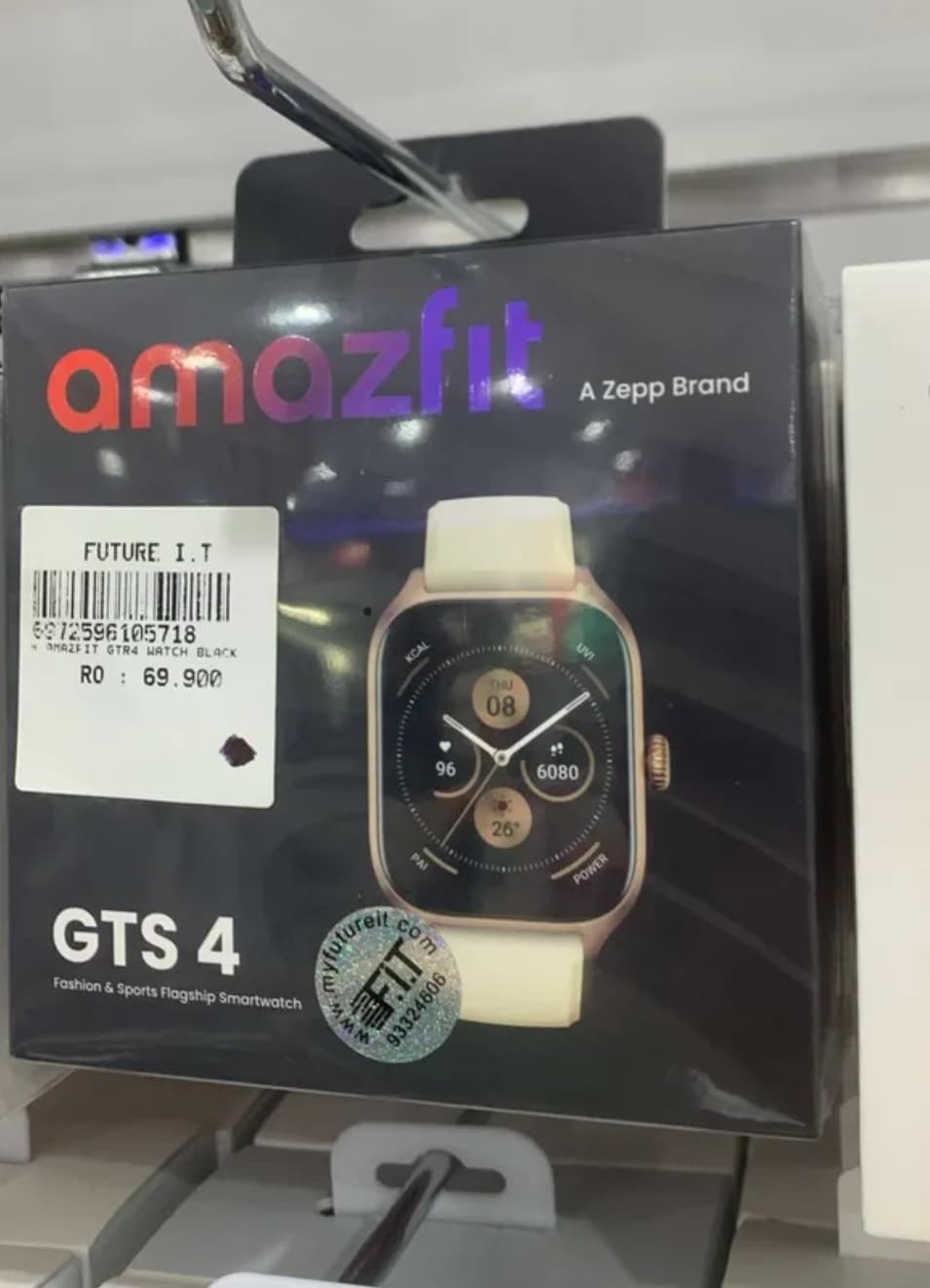 product name